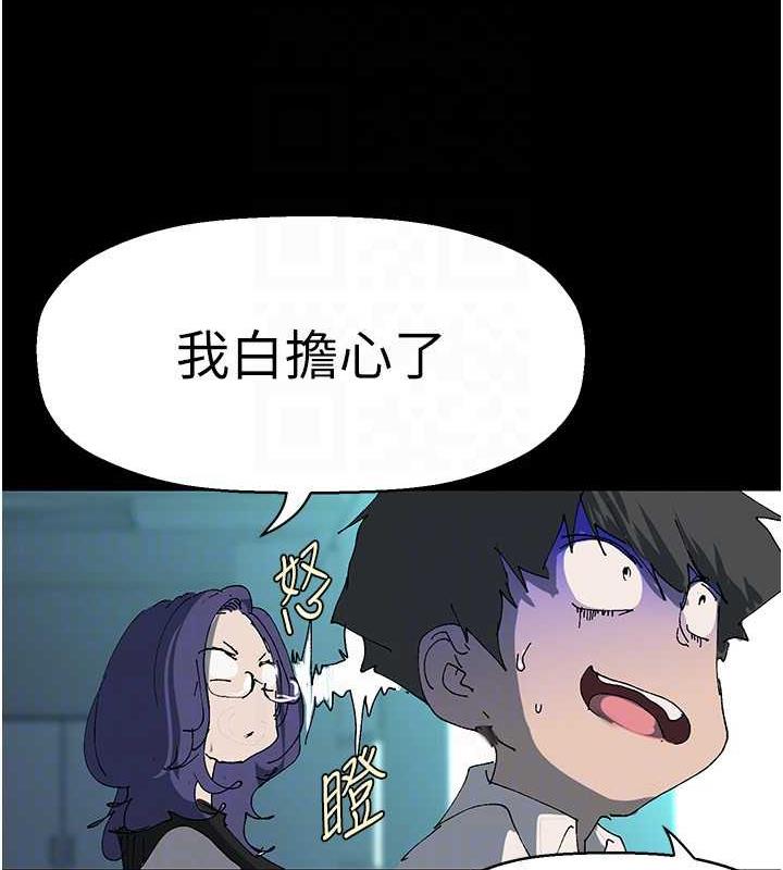 第249話-在樓梯間的火熱密會