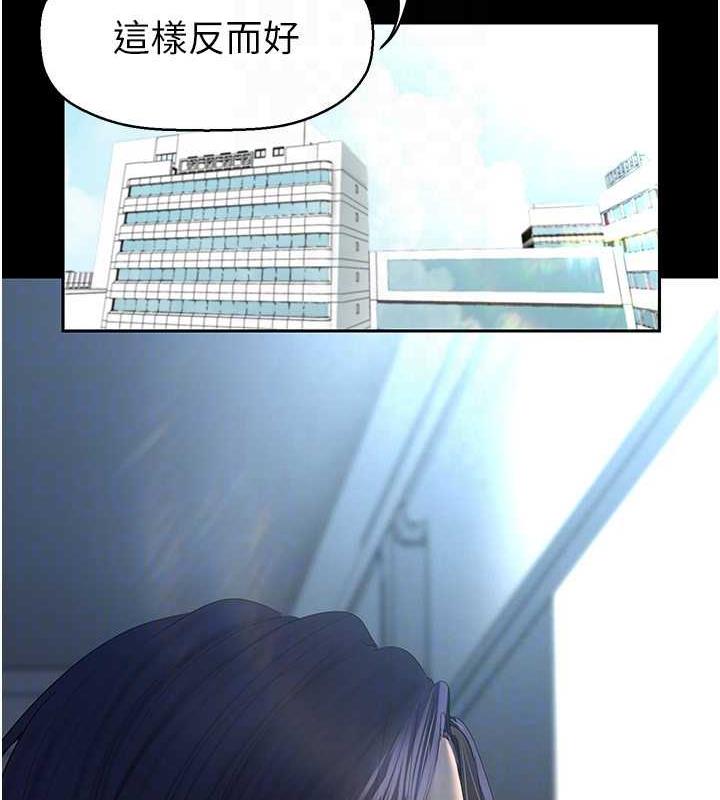 第249話-在樓梯間的火熱密會