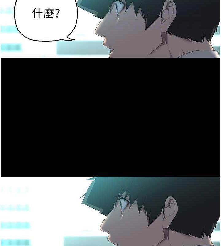 第249話-在樓梯間的火熱密會