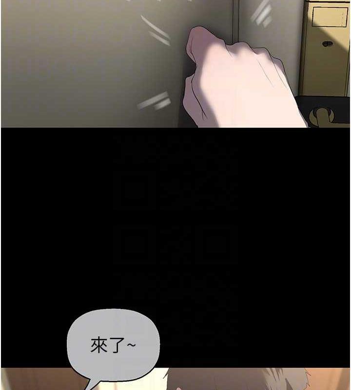 第249話-在樓梯間的火熱密會