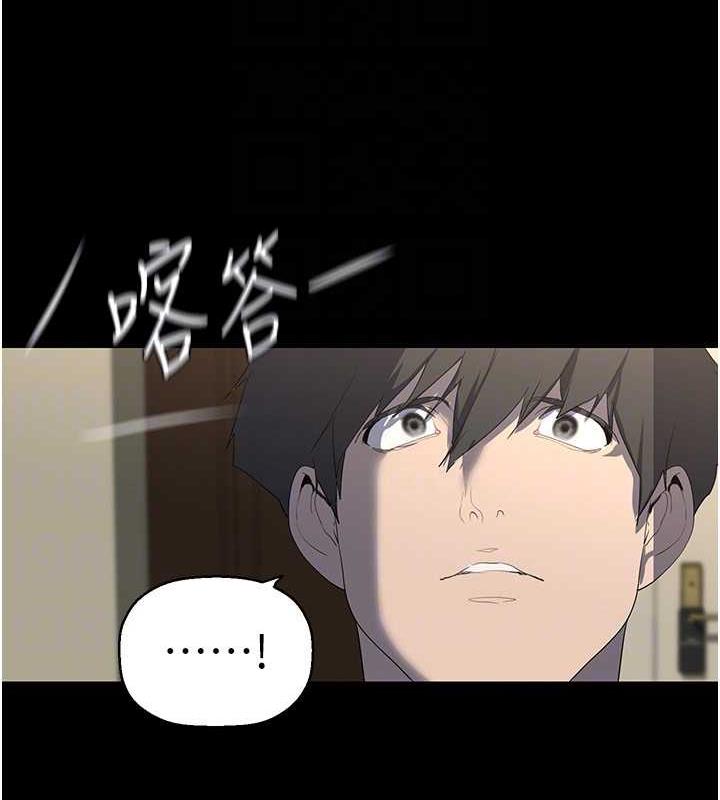 第249話-在樓梯間的火熱密會
