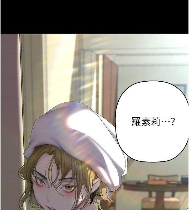 第249話-在樓梯間的火熱密會
