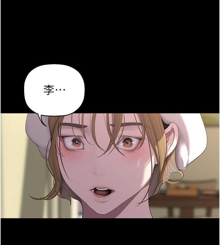 第249話-在樓梯間的火熱密會