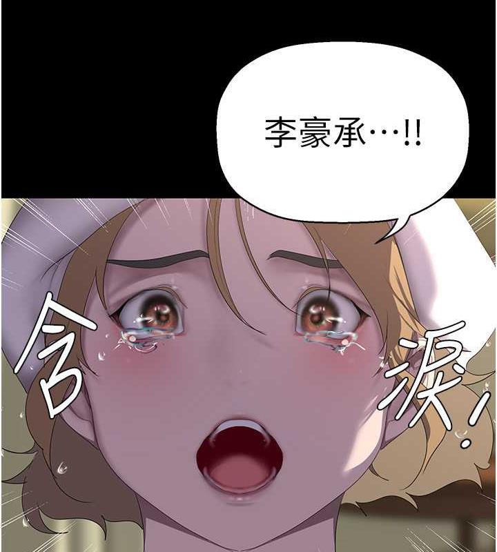 第249話-在樓梯間的火熱密會