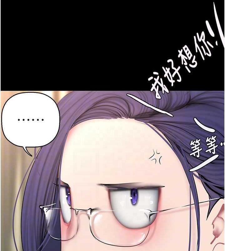 第249話-在樓梯間的火熱密會