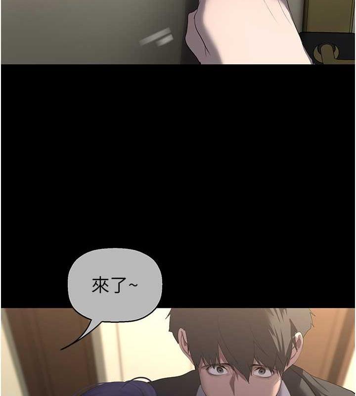 第250話-組長，可以舔我下面嗎?