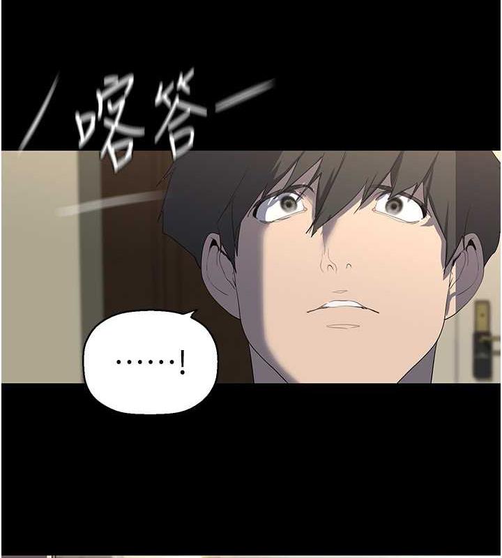 第250話-組長，可以舔我下面嗎?