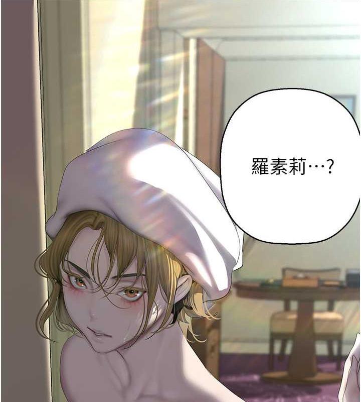 第250話-組長，可以舔我下面嗎?
