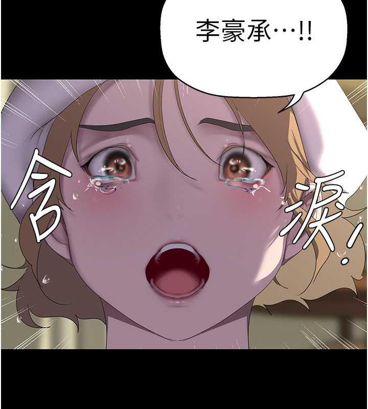 第250話-組長，可以舔我下面嗎?