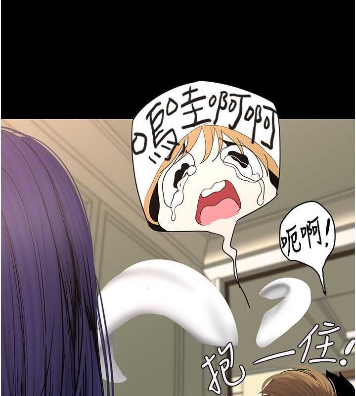 第250話-組長，可以舔我下面嗎?