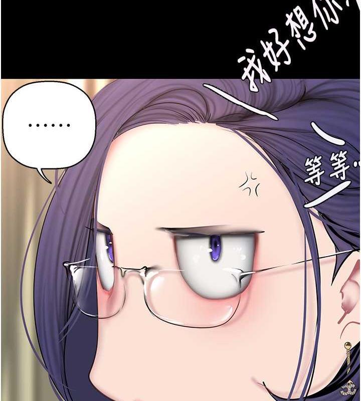 第250話-組長，可以舔我下面嗎?
