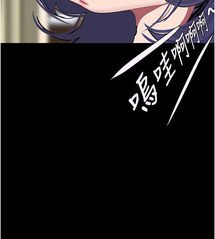 第250話-組長，可以舔我下面嗎?