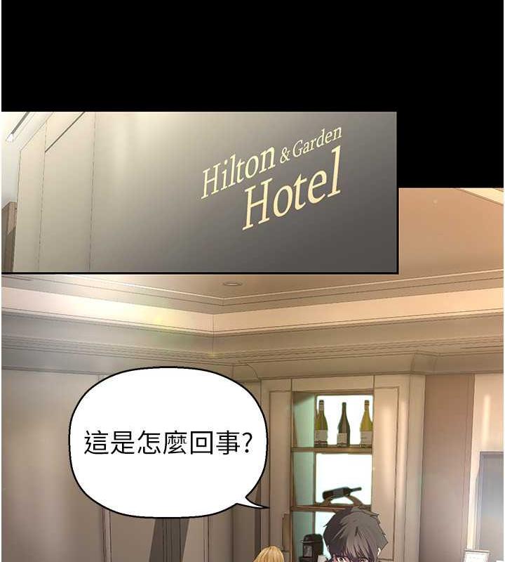 第250話-組長，可以舔我下面嗎?