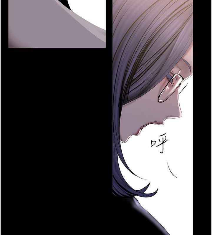 第250話-組長，可以舔我下面嗎?
