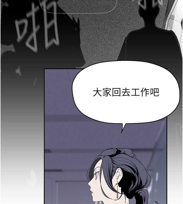 第250話-組長，可以舔我下面嗎?