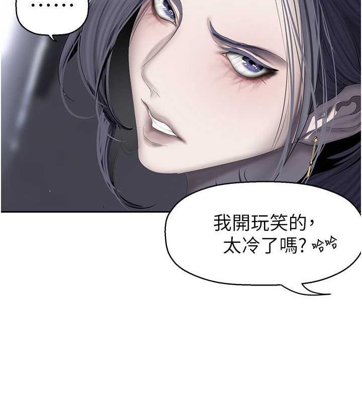 第250話-組長，可以舔我下面嗎?