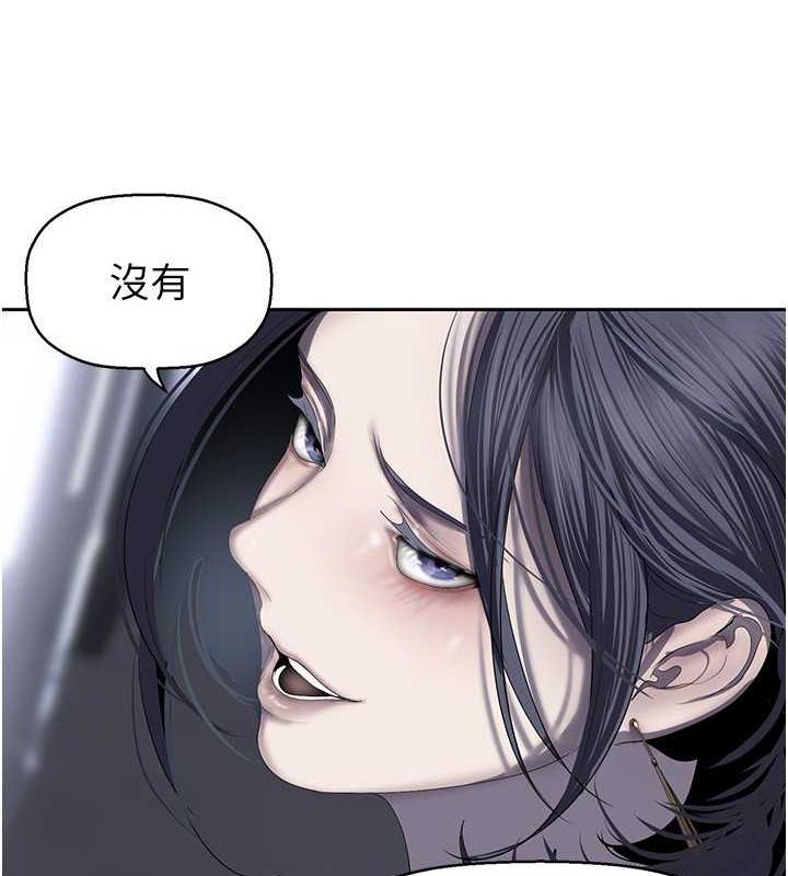 第250話-組長，可以舔我下面嗎?