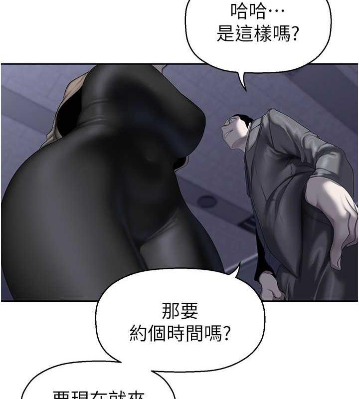 第250話-組長，可以舔我下面嗎?