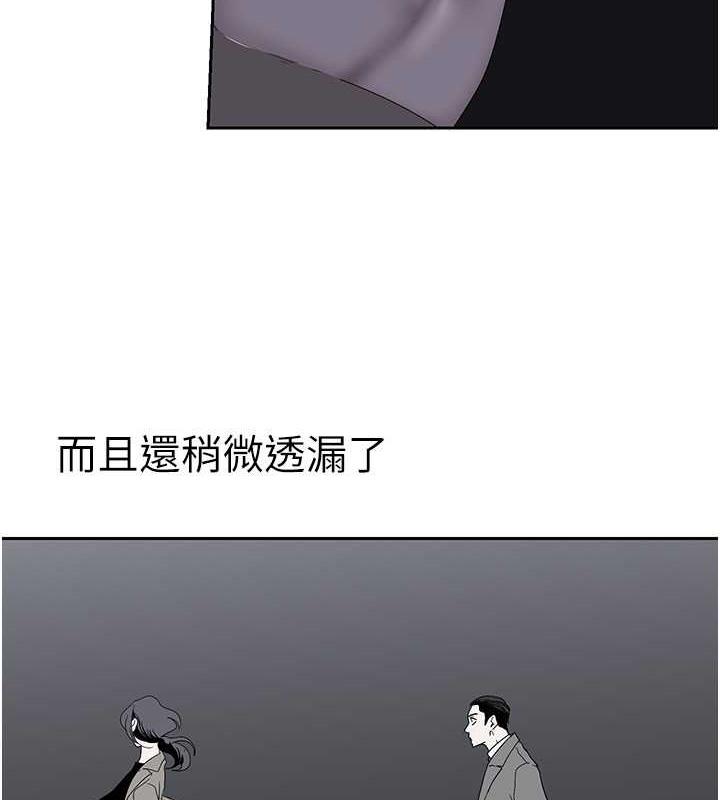 第250話-組長，可以舔我下面嗎?