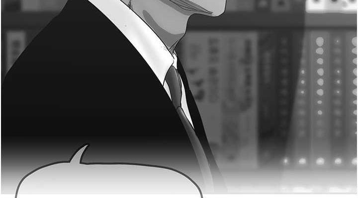 第250話-組長，可以舔我下面嗎?