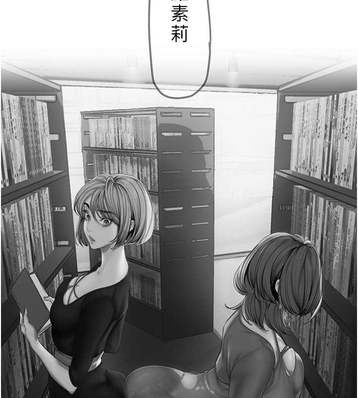 第250話-組長，可以舔我下面嗎?