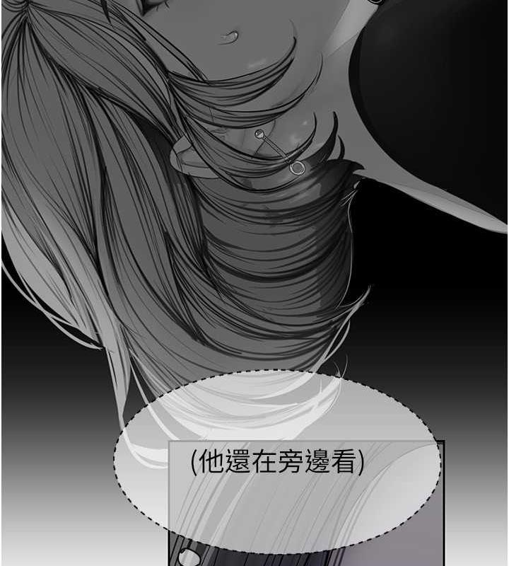 第250話-組長，可以舔我下面嗎?