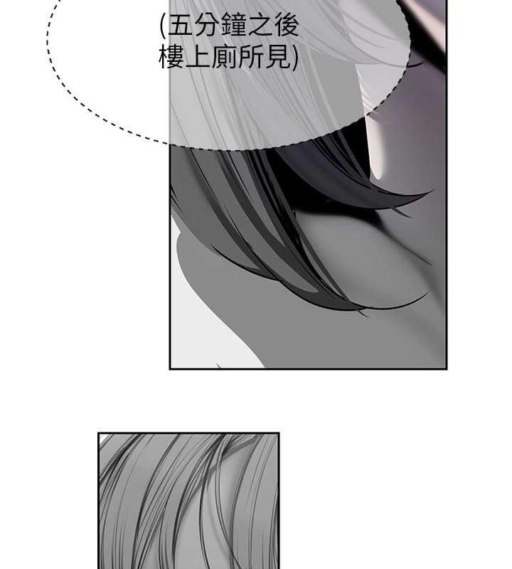 第250話-組長，可以舔我下面嗎?