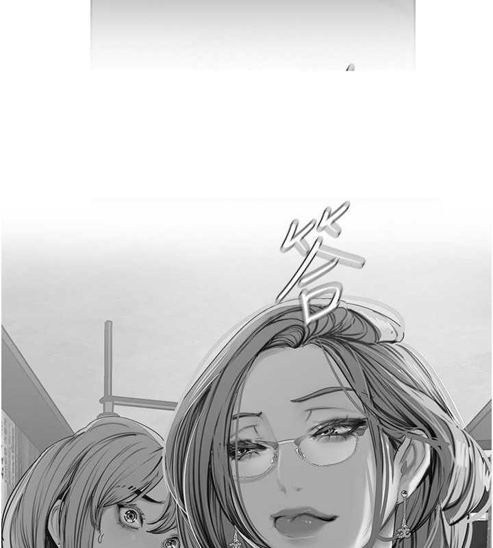 第250話-組長，可以舔我下面嗎?