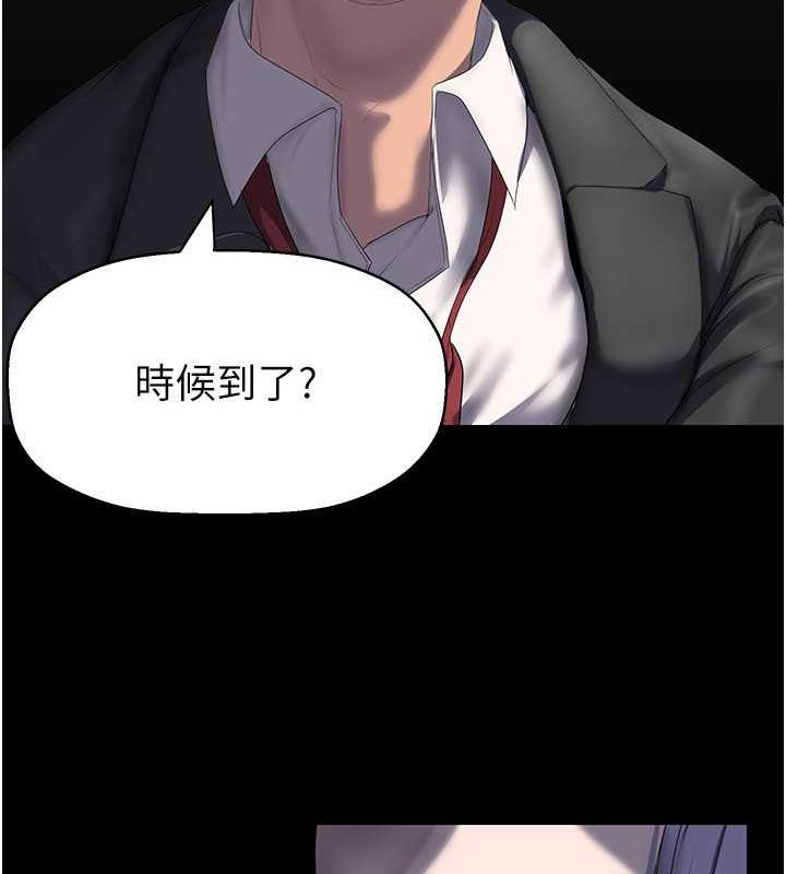 第250話-組長，可以舔我下面嗎?