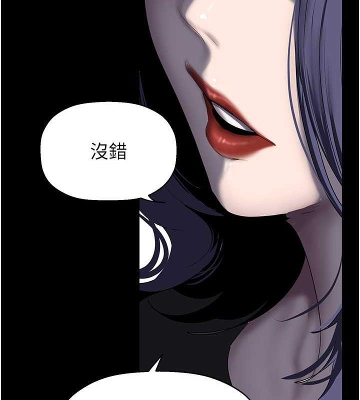 第250話-組長，可以舔我下面嗎?