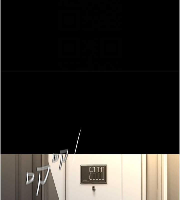 第250話-組長，可以舔我下面嗎?