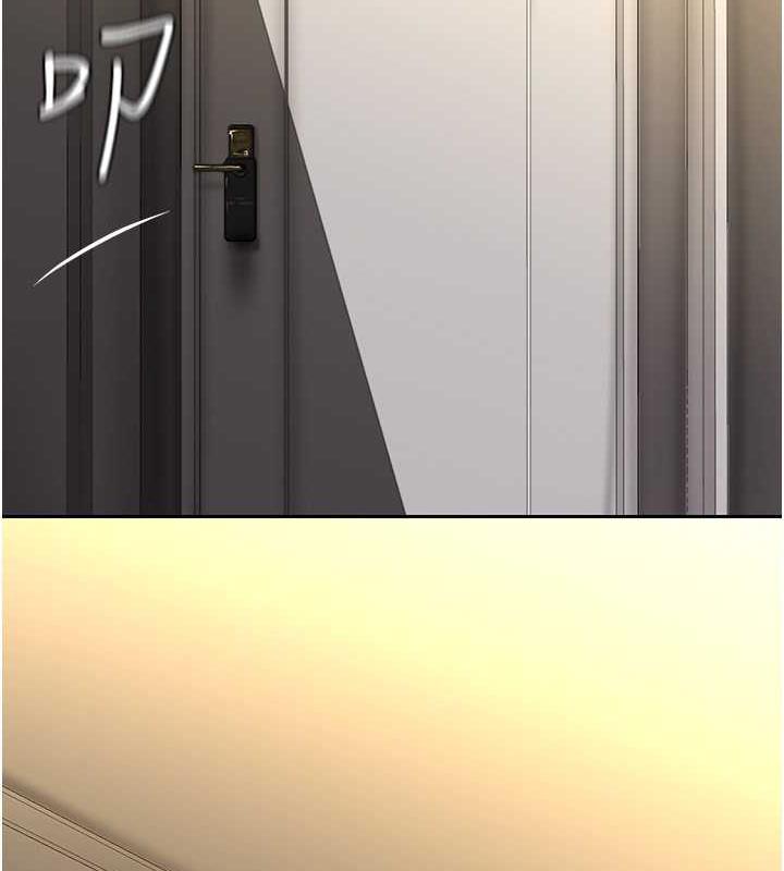 第250話-組長，可以舔我下面嗎?