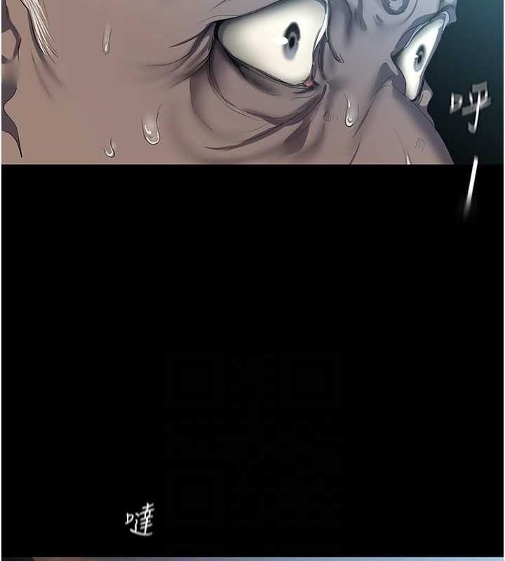 第250話-組長，可以舔我下面嗎?
