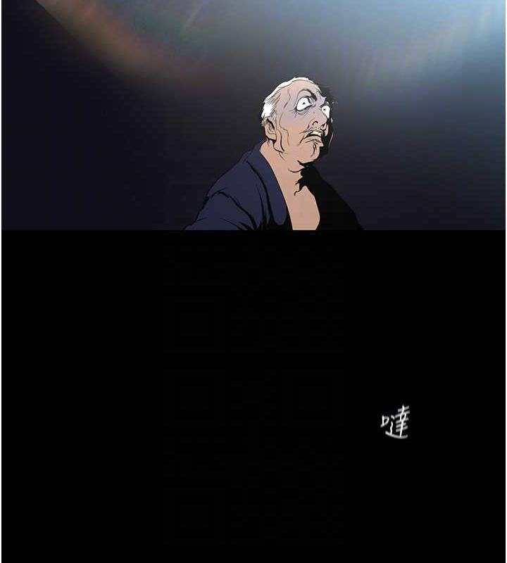第250話-組長，可以舔我下面嗎?