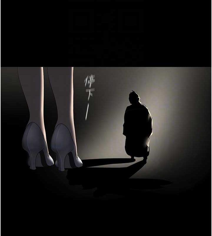 第250話-組長，可以舔我下面嗎?
