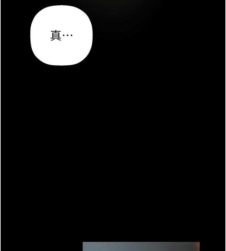 第250話-組長，可以舔我下面嗎?