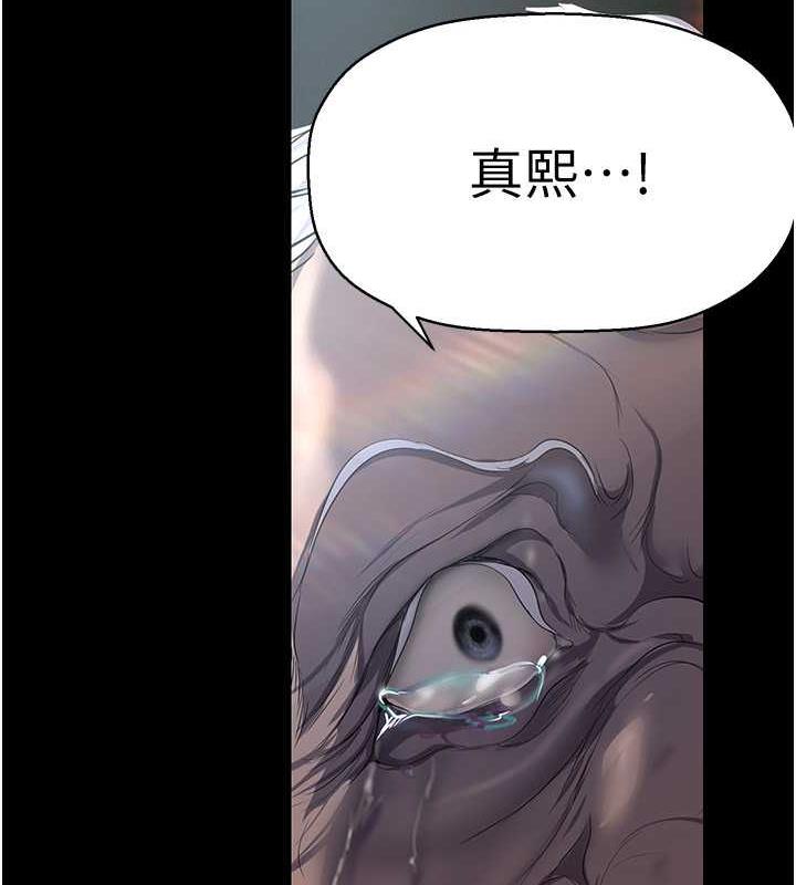 第250話-組長，可以舔我下面嗎?