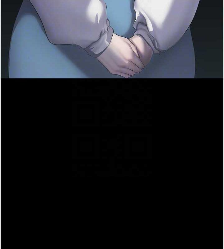 第250話-組長，可以舔我下面嗎?