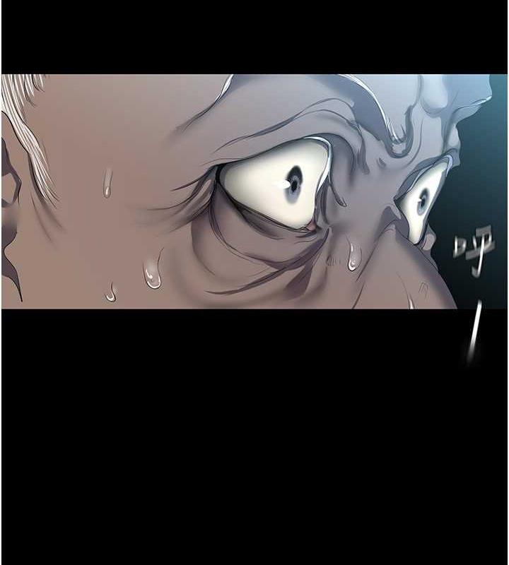 第251話-把身體交給會長的淑英