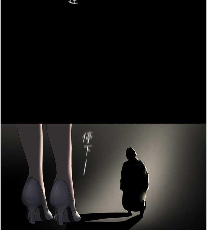 第251話-把身體交給會長的淑英