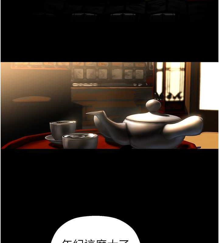第251話-把身體交給會長的淑英