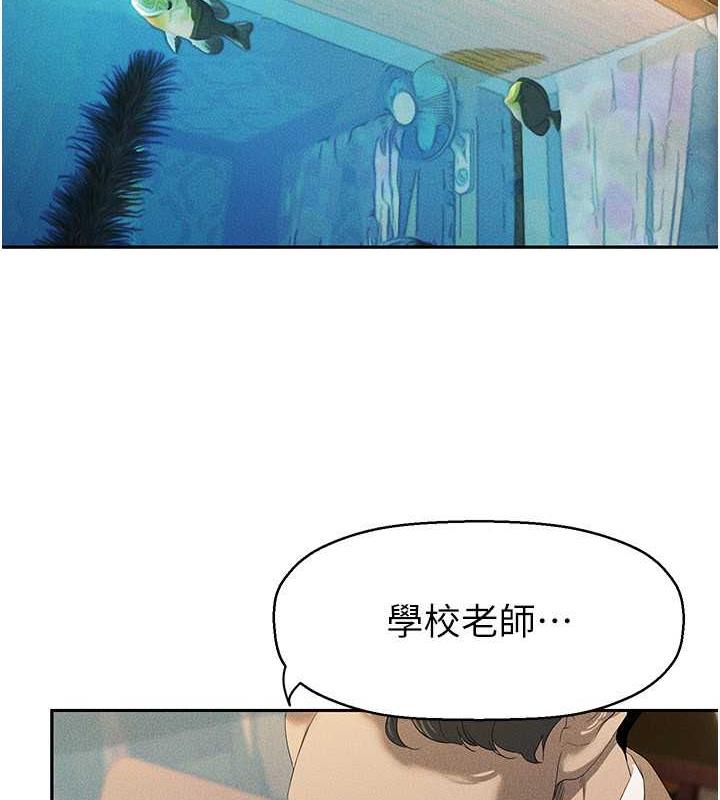 第251話-把身體交給會長的淑英