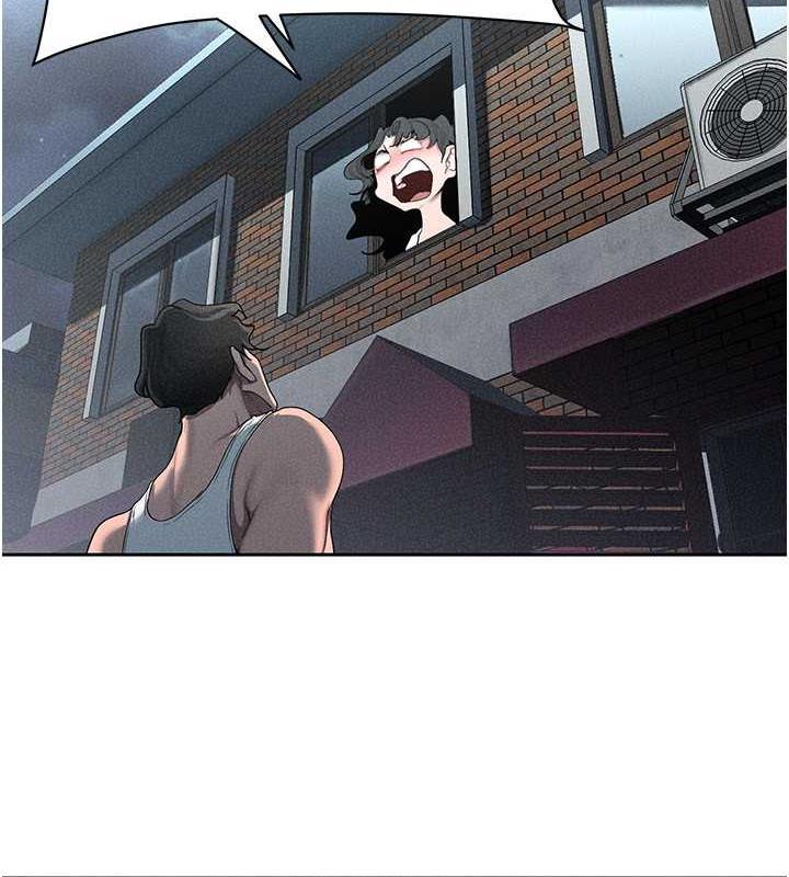 第251話-把身體交給會長的淑英