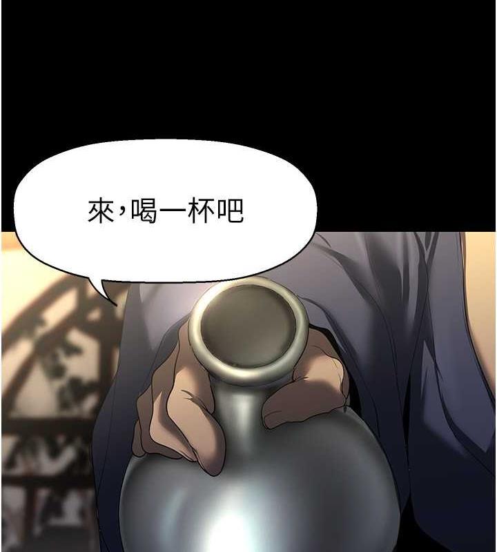 第251話-把身體交給會長的淑英