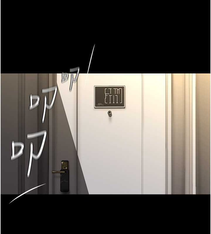 第252話-貪慾的後果
