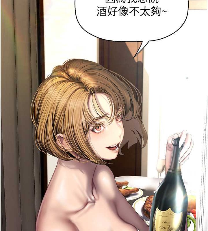 第252話-貪慾的後果
