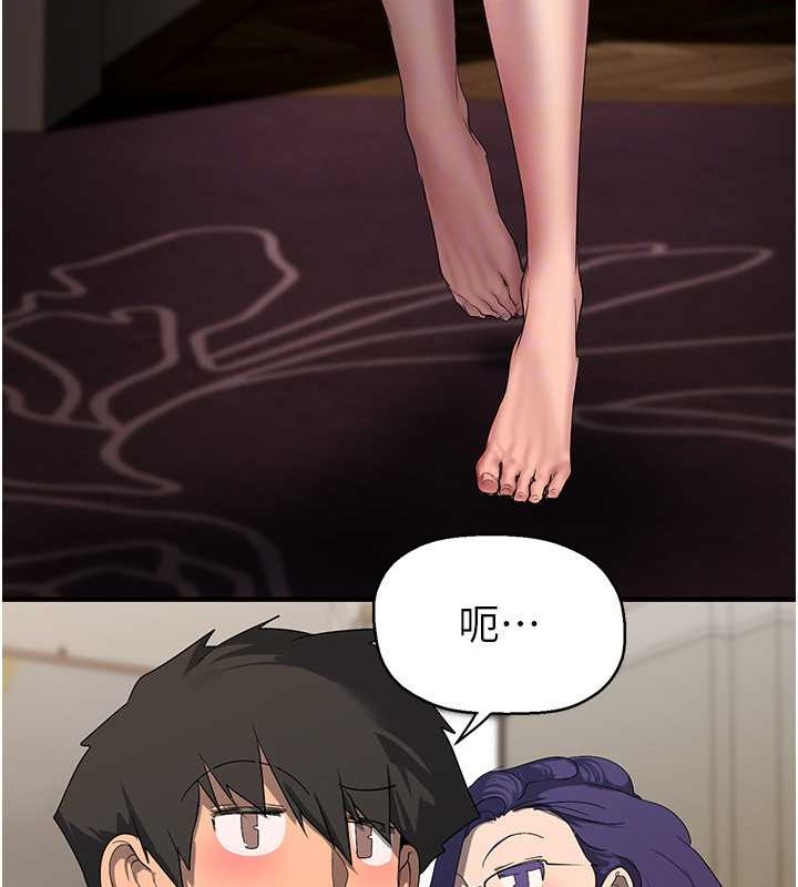 第252話-貪慾的後果