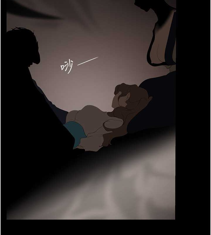 第252話-貪慾的後果