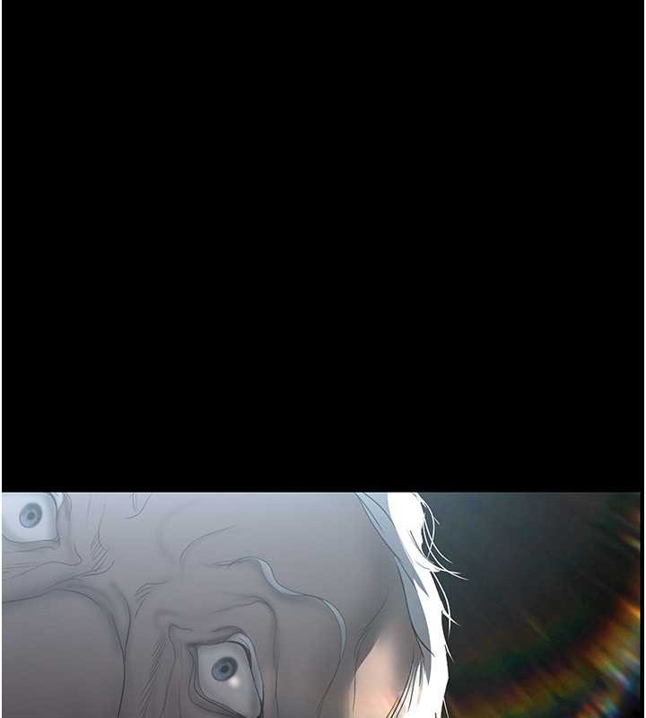 第252話-貪慾的後果