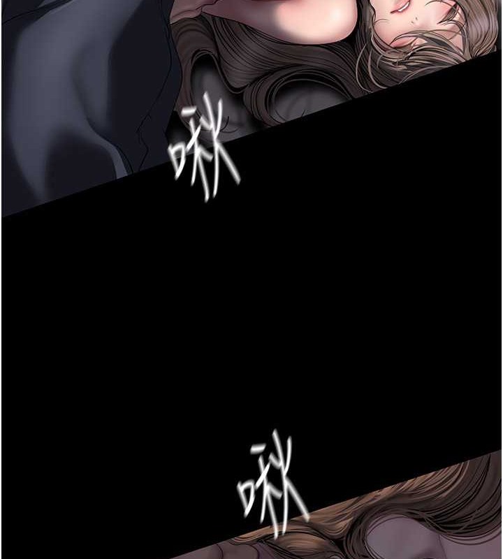 第252話-貪慾的後果